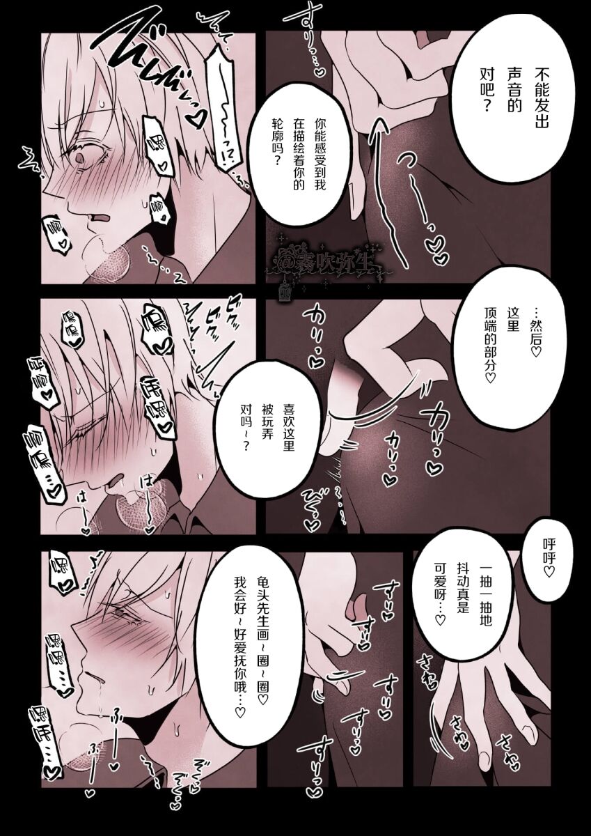 第 1 章, trang 19
