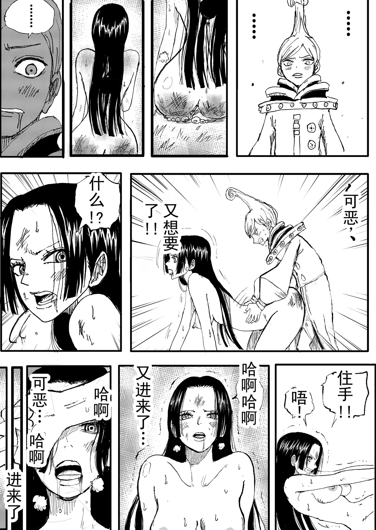 第 1 章, 페이지 57