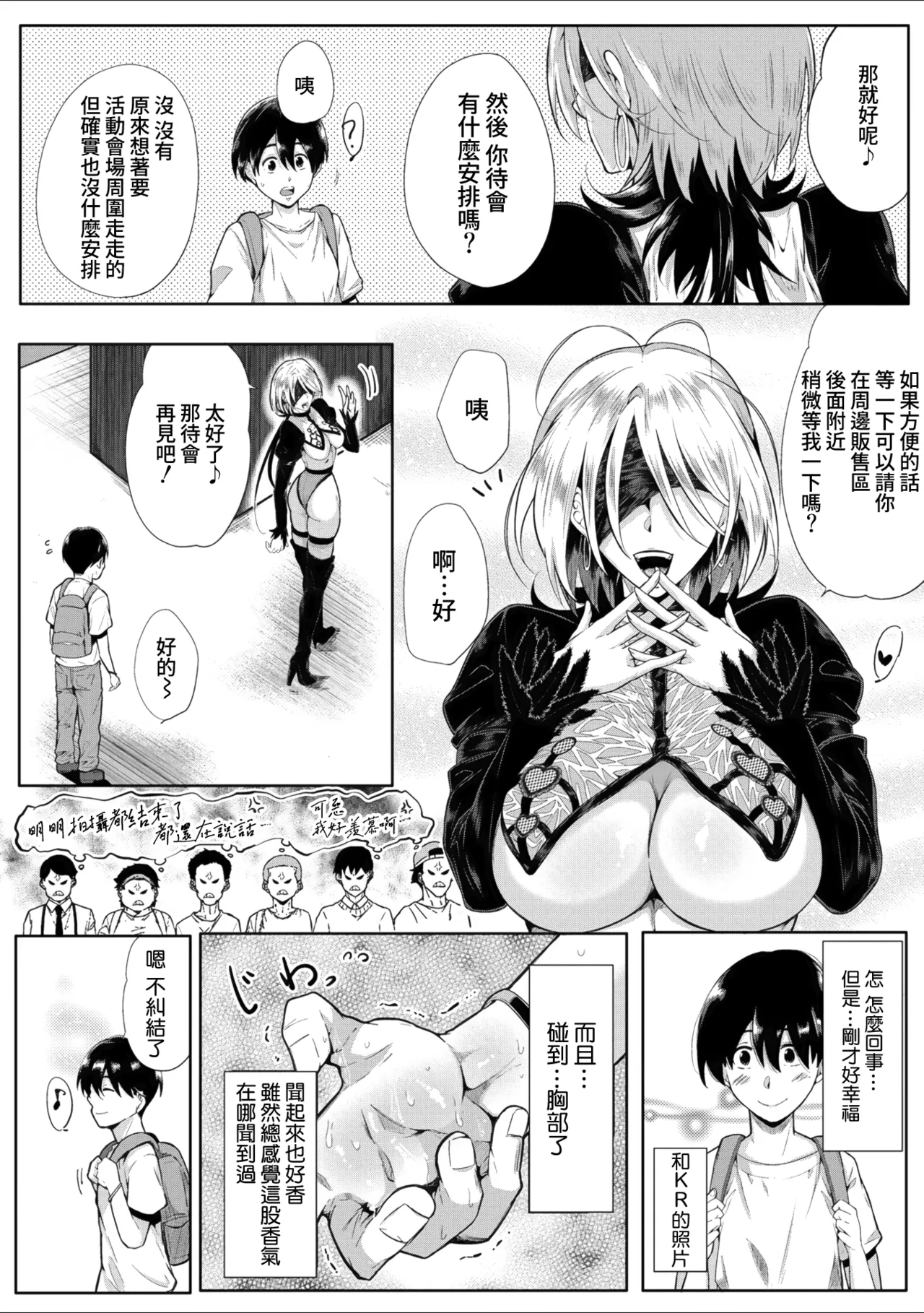 第 1 章, page 66