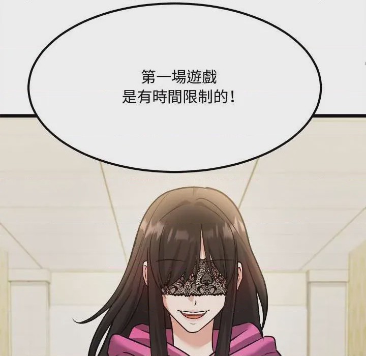第1话 第 1 話，第 163 頁