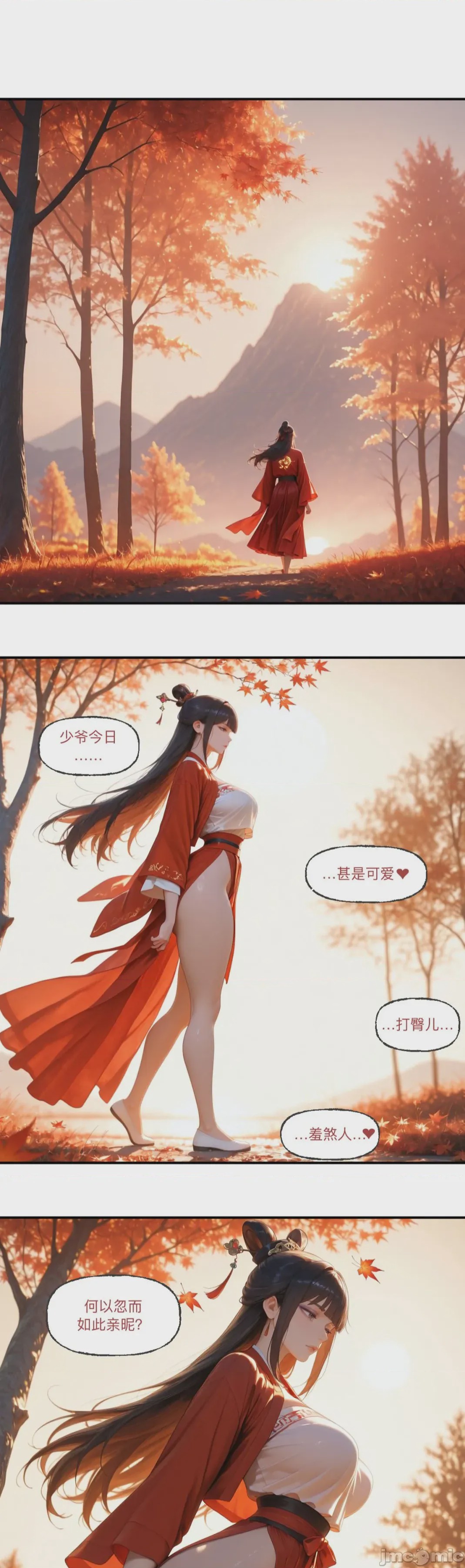 第1话, pahina 26