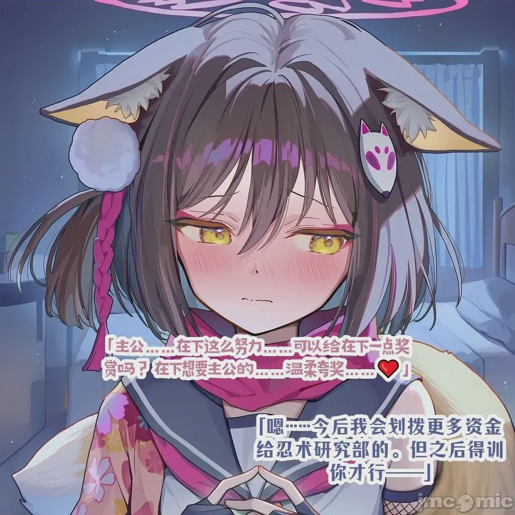 第1话、15 ページ