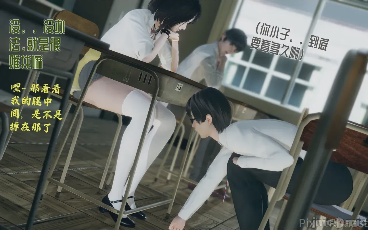 第1话, pahina 41