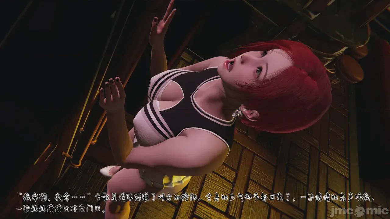 第1话，第 760 頁