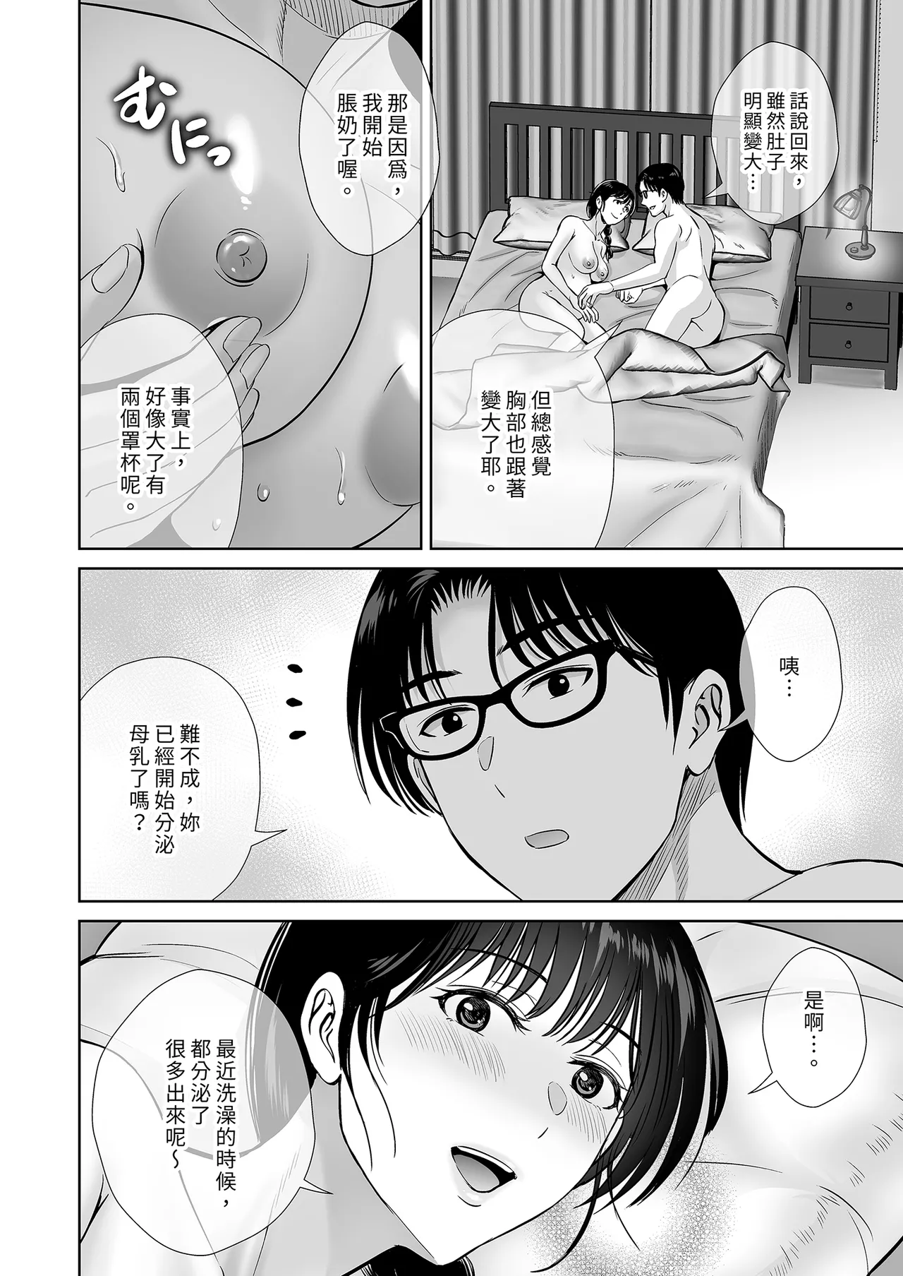 第 1 章, page 18