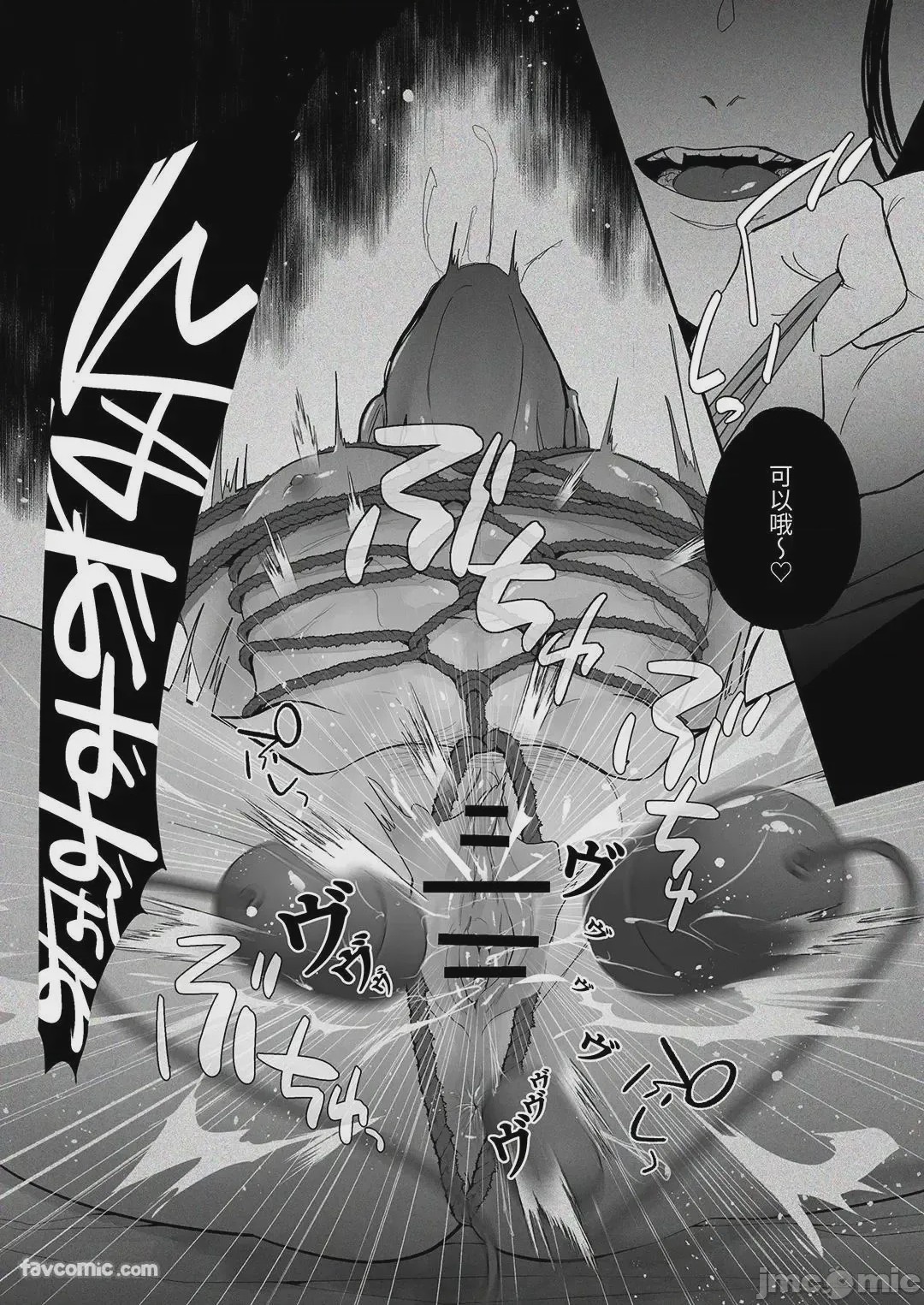 第1话, pahina 55