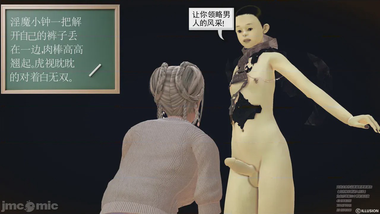 第1话，第 479 頁
