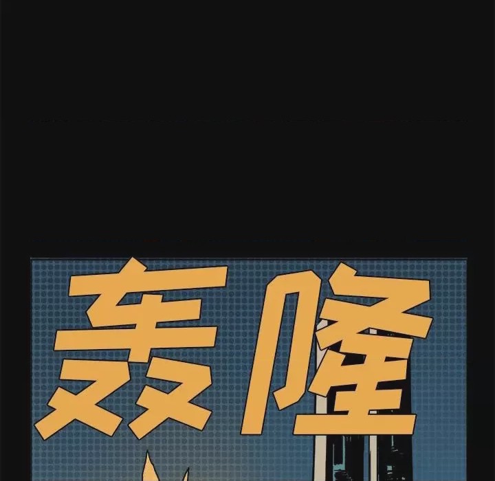 第1话 1, page 96