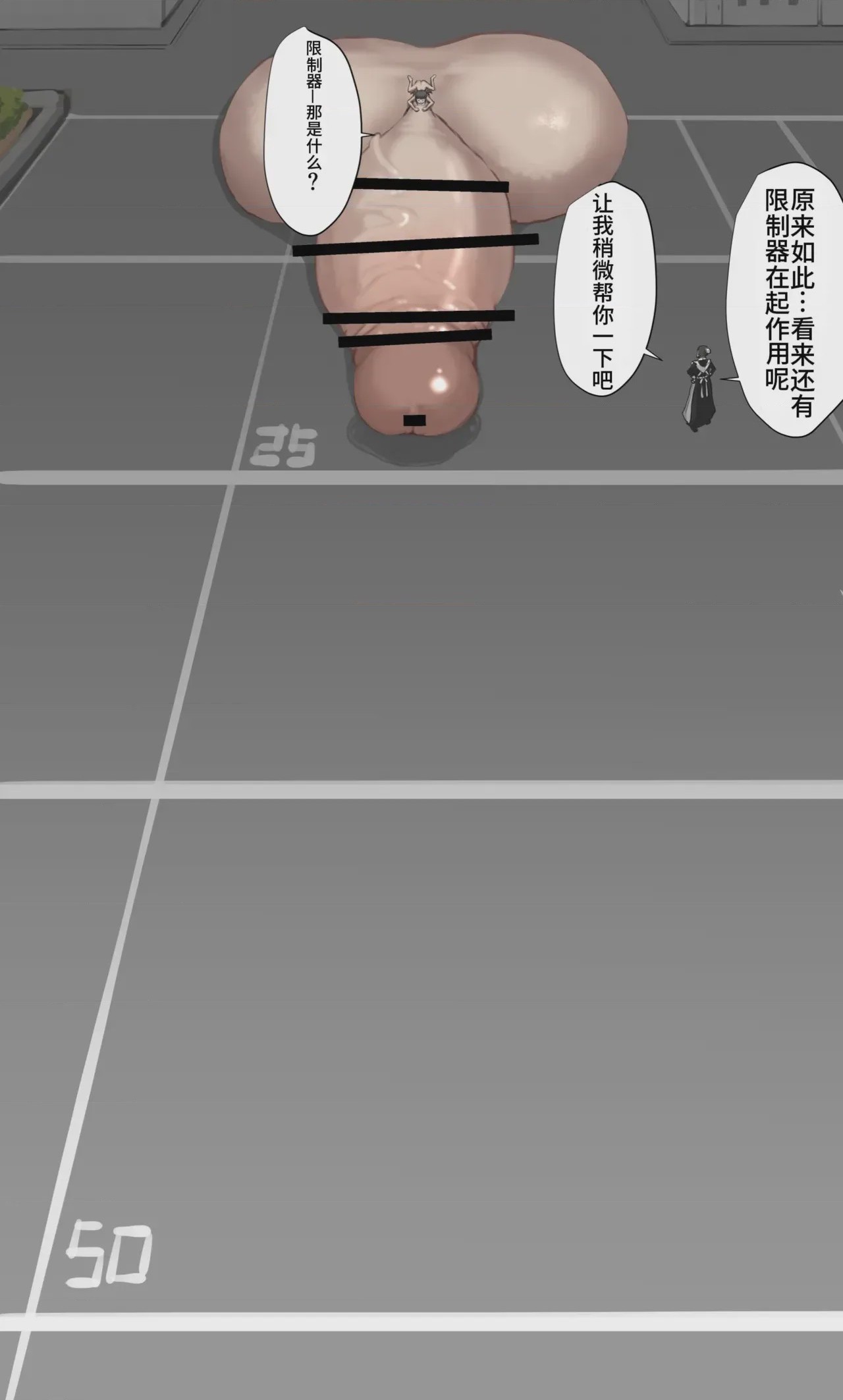 第1话，第 177 页