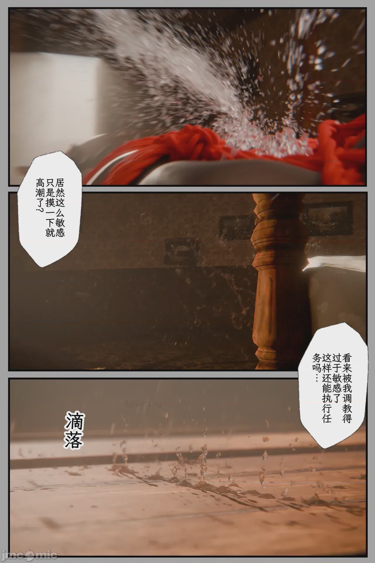 第1话, pahina 40