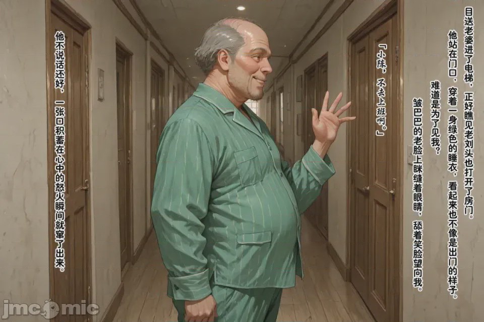 第1话，第 247 頁