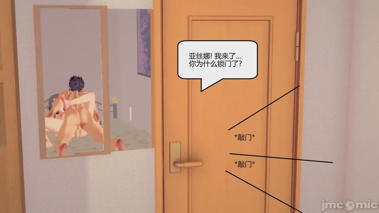 第1话，第 322 頁