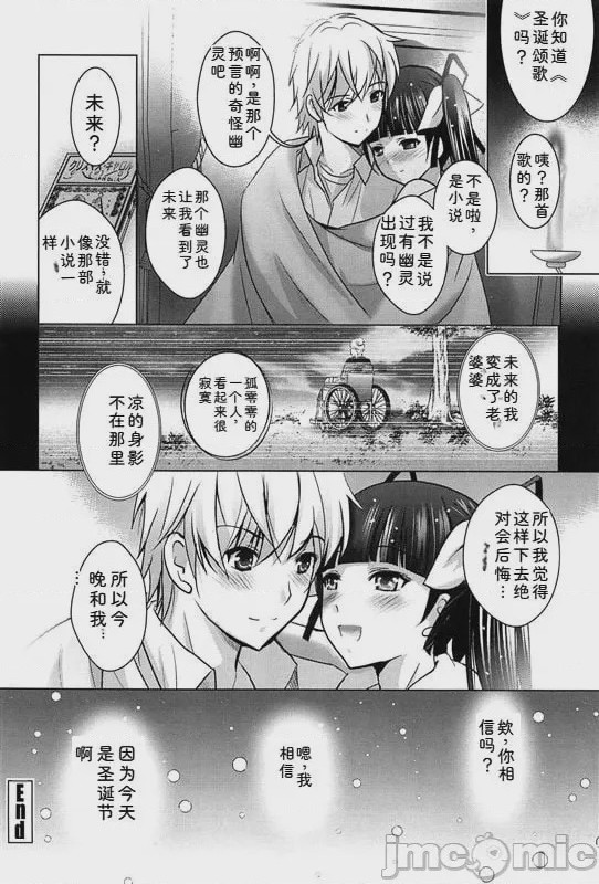第1话，第 194 页