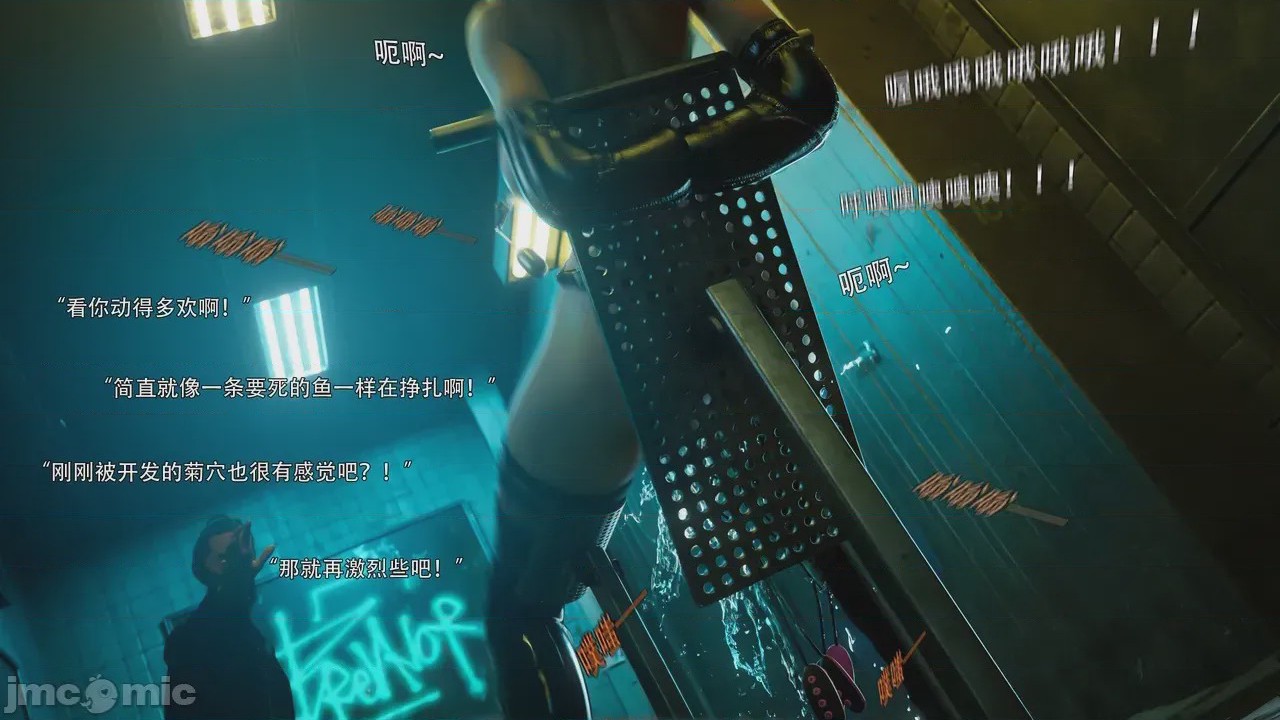第1话，第 76 頁