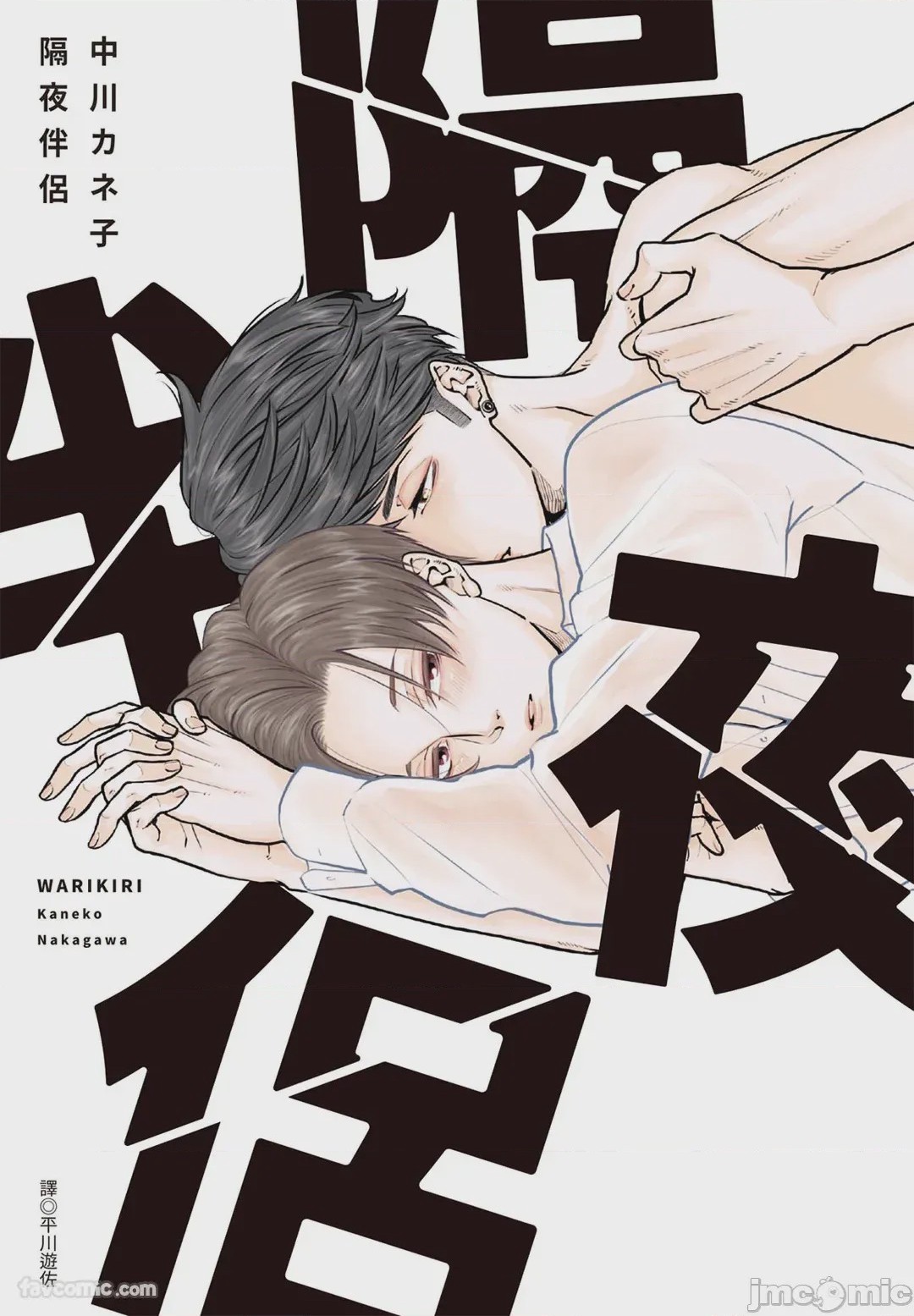 第1话, pahina 1