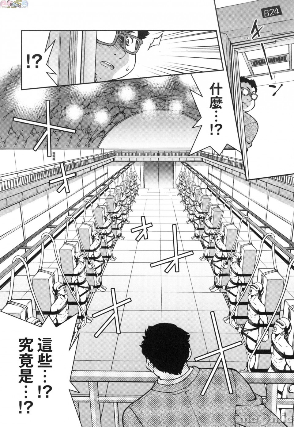 1, page 12