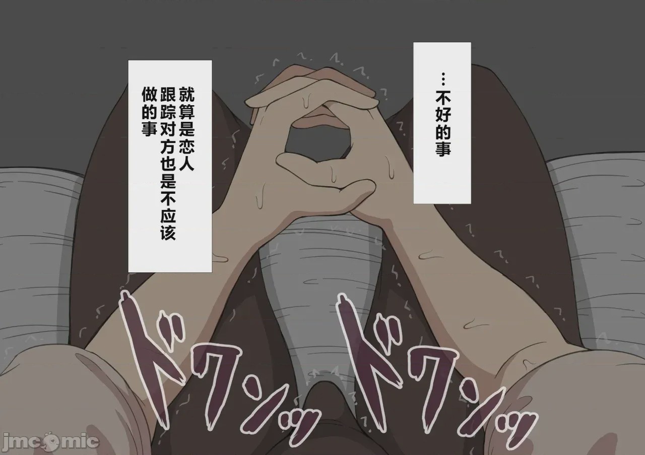 第1话, หน้า 851