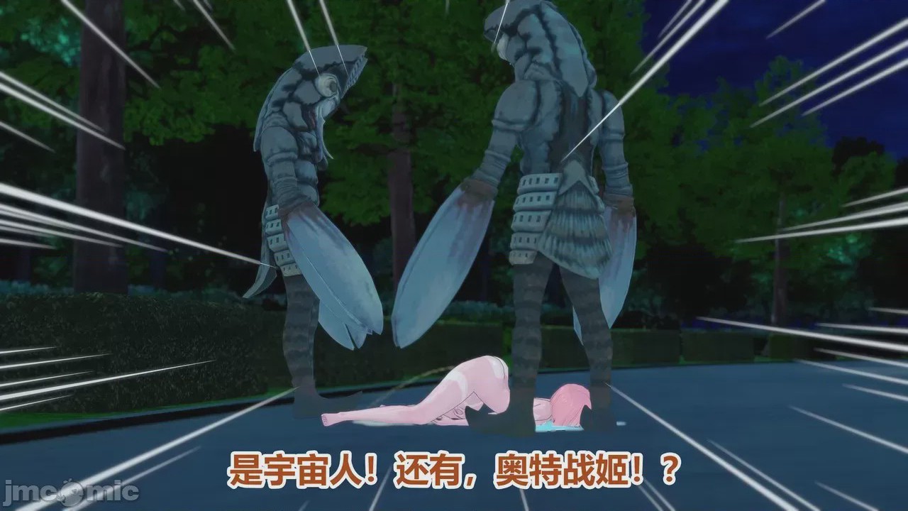 第1话, pahina 204