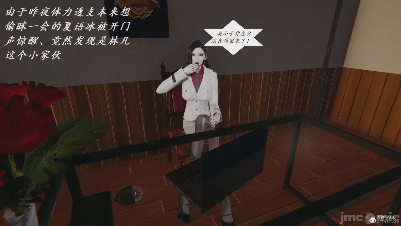 第1话，第 73 頁