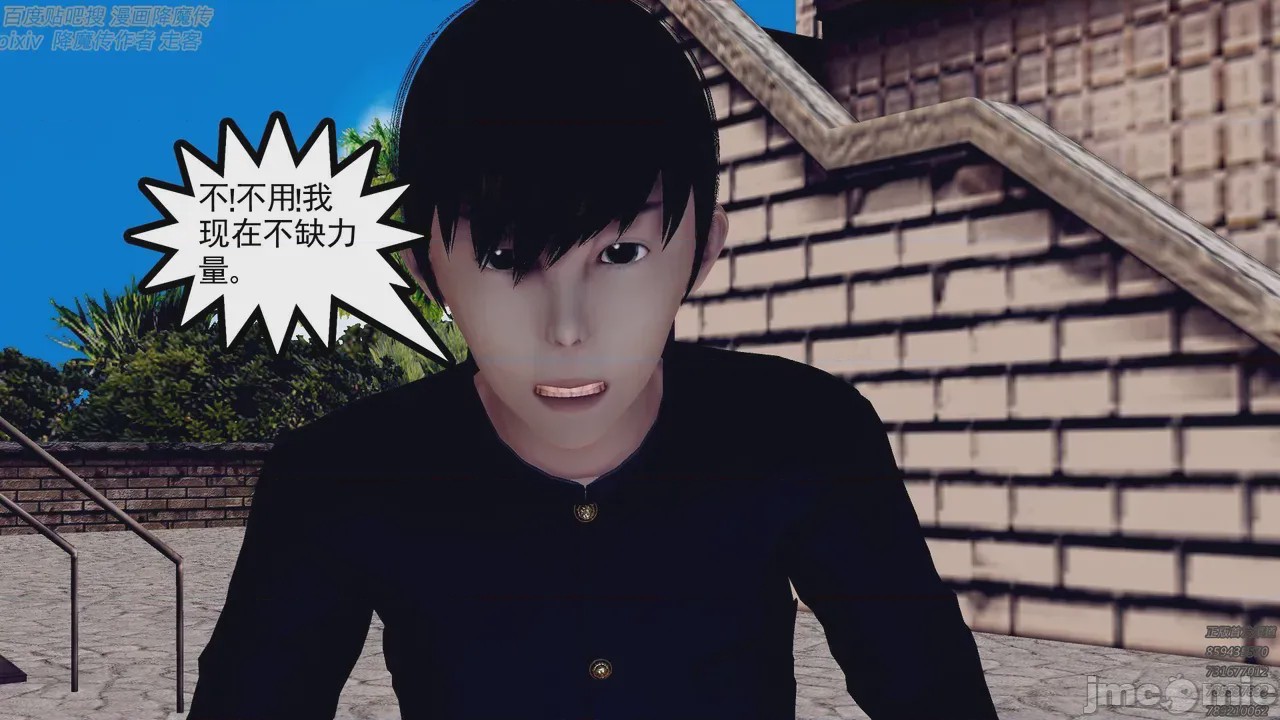 第1话, trang 377
