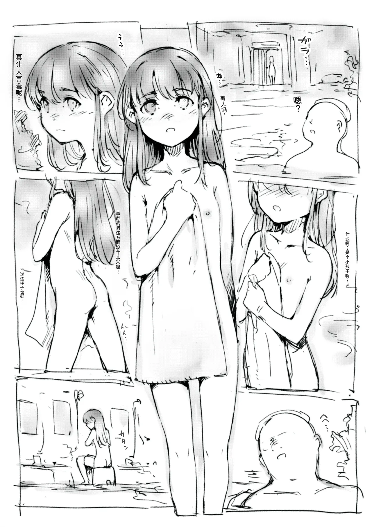 第 1 章、249 ページ