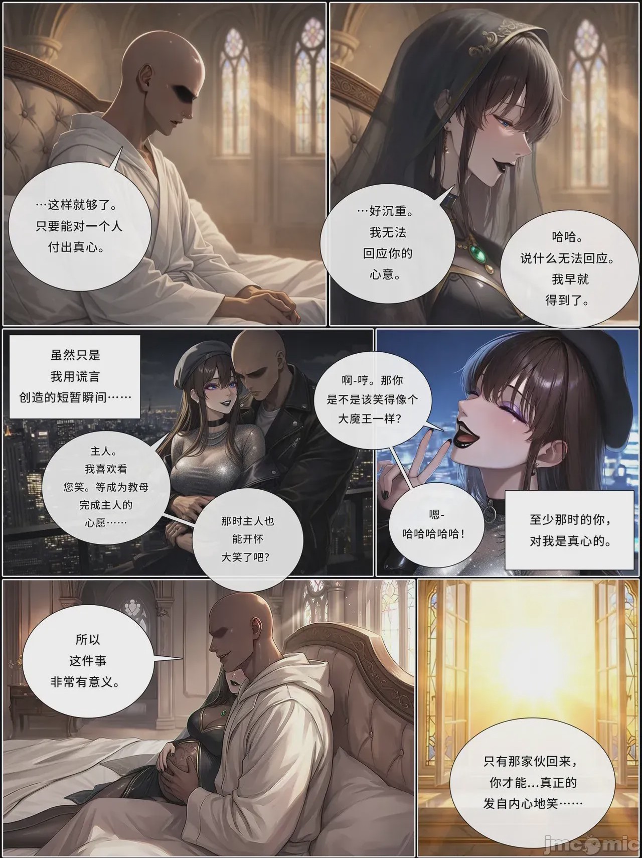 第1话, page 1255
