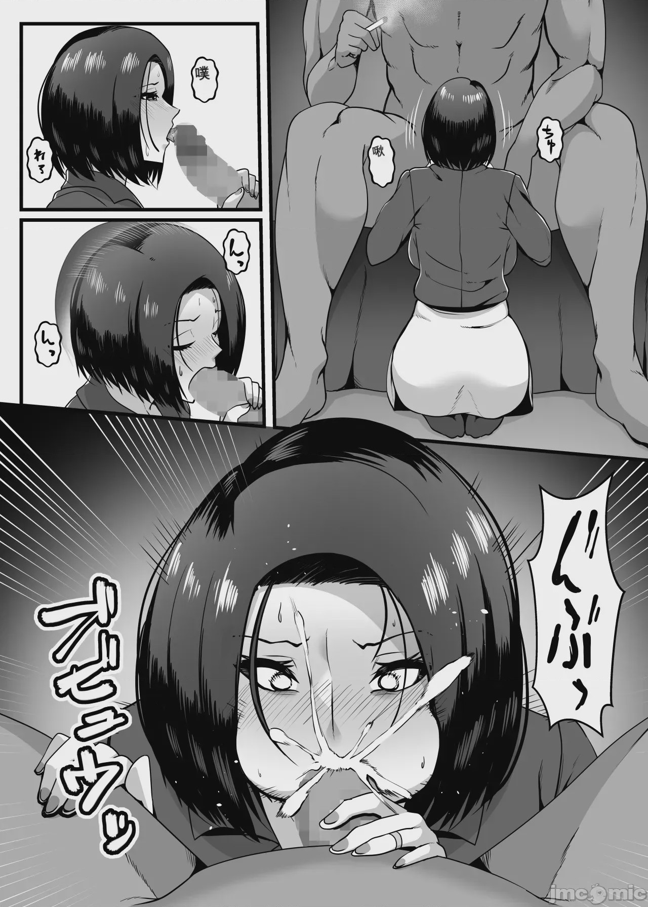 第1话, page 30