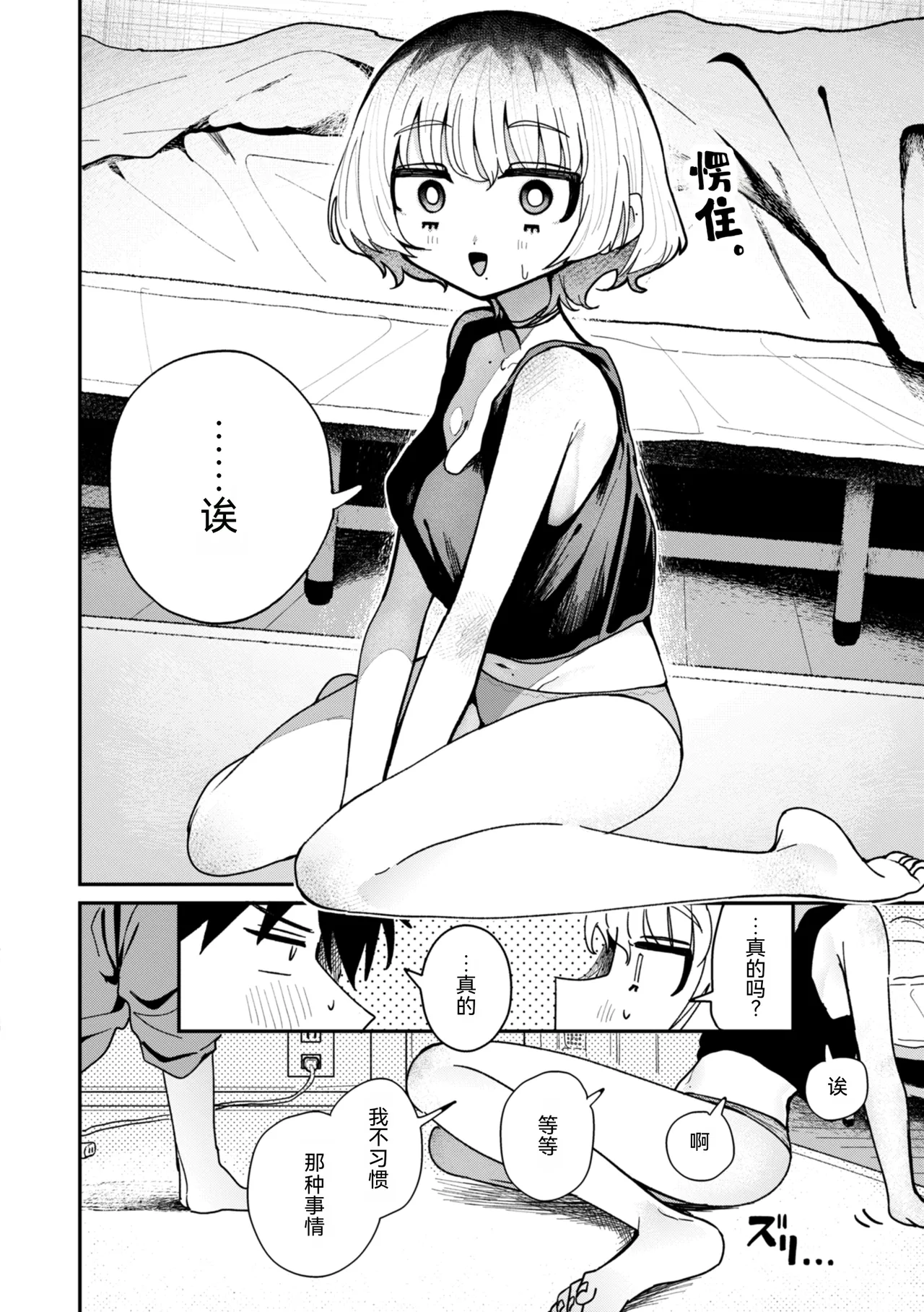 第 1 章，第 132 页