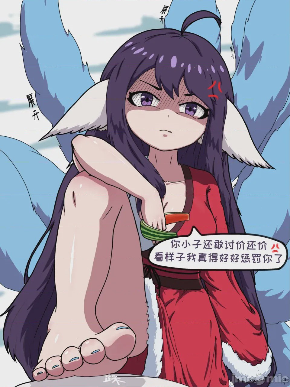 第1话，第 6 頁