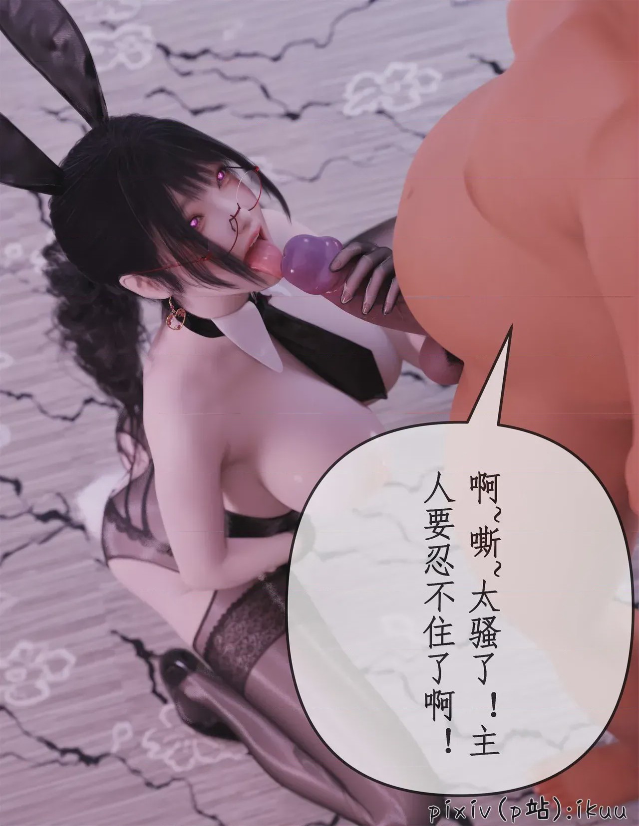 第1话，第 351 页