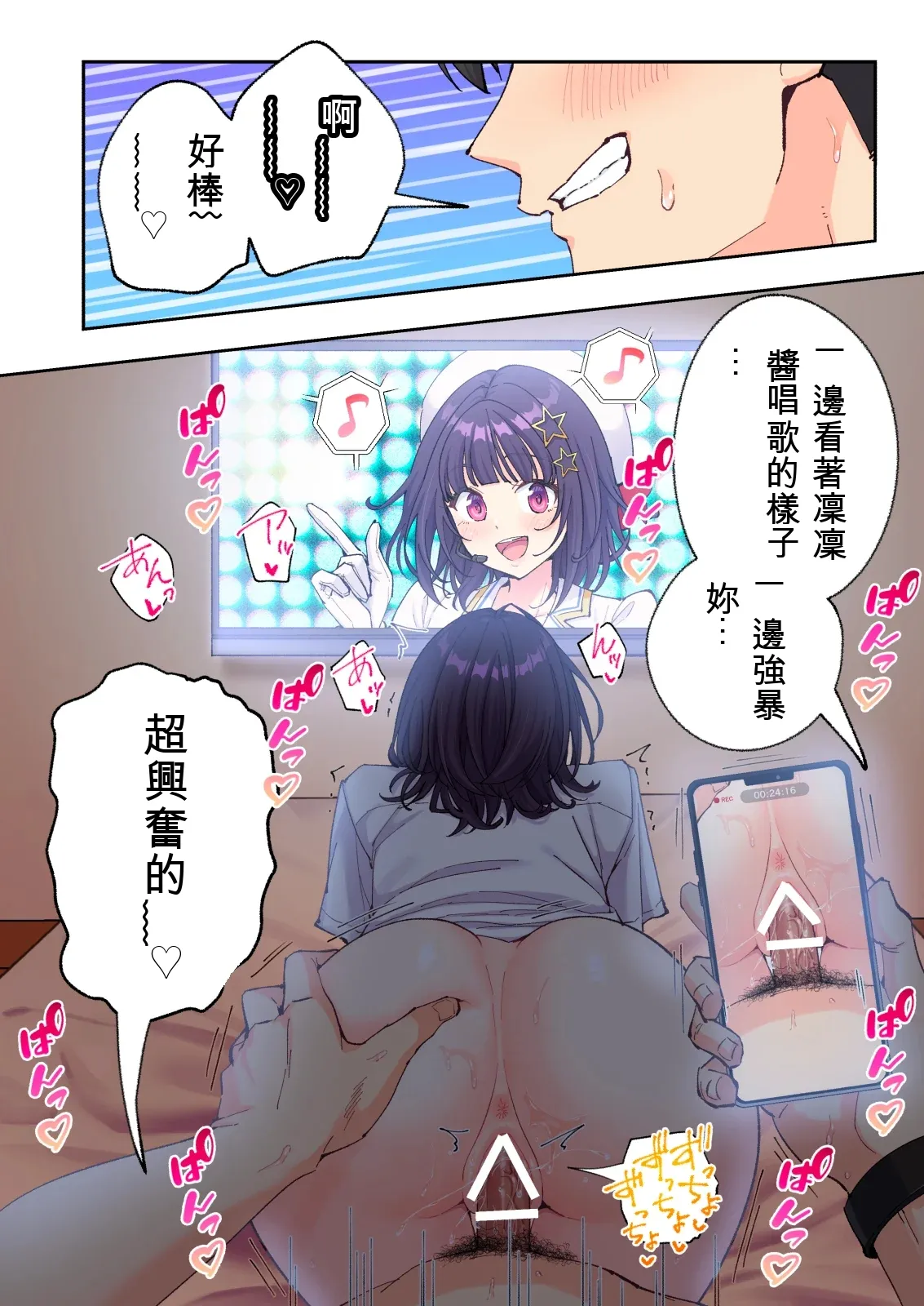 第 1 章, 페이지 251