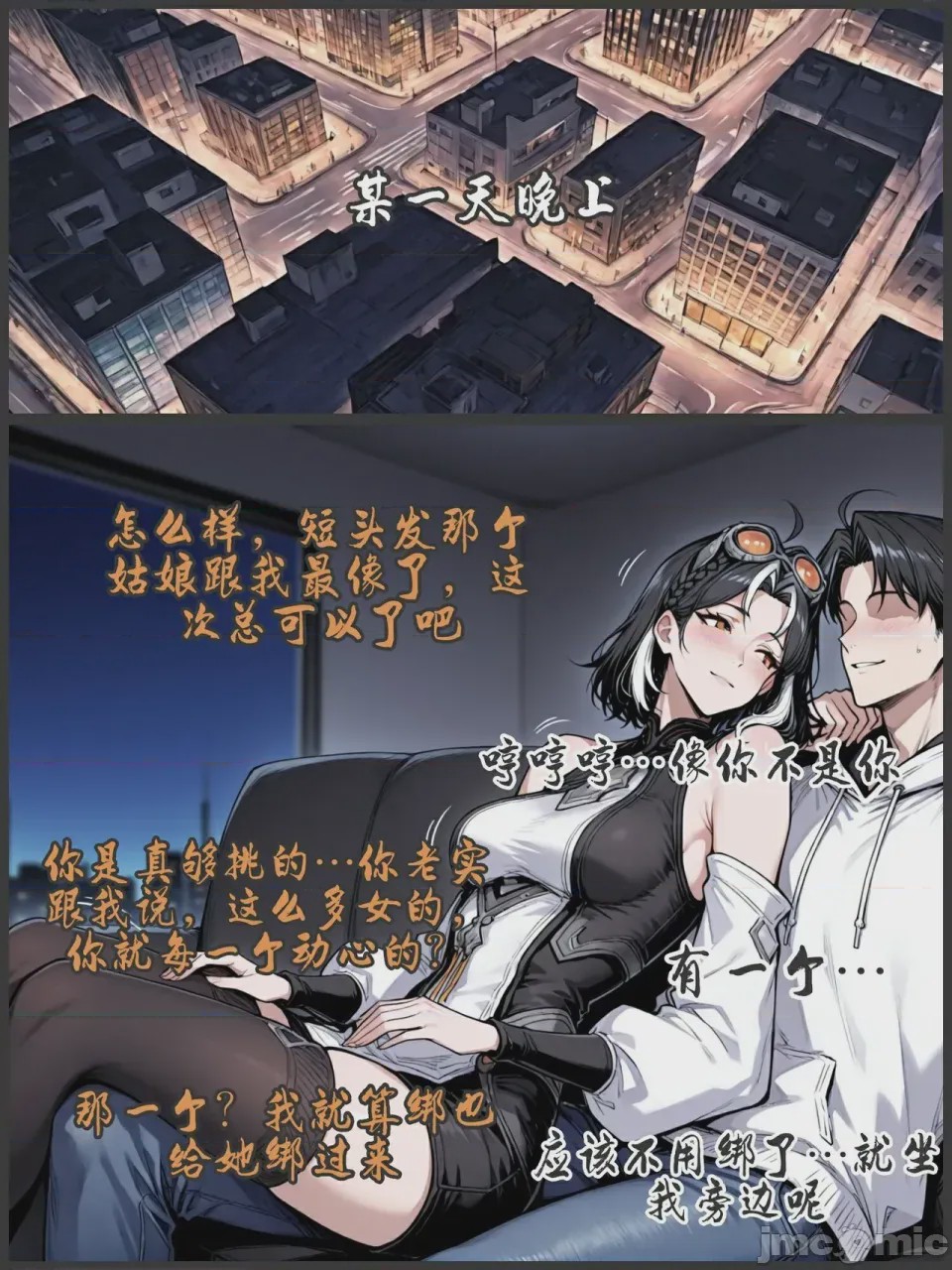 第1话, 페이지 397