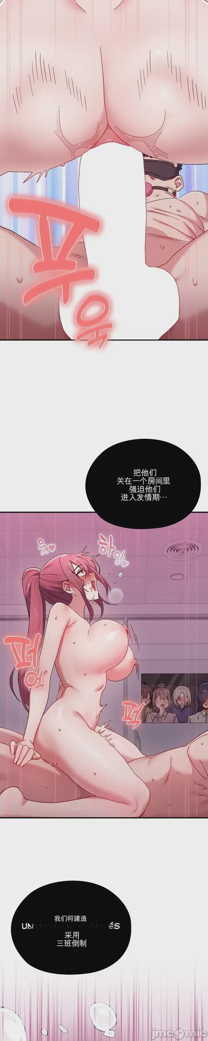 第1话 1，第 20 页