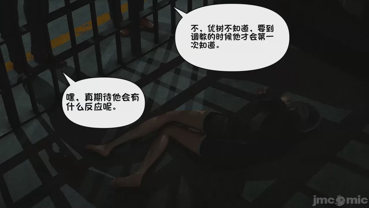 第1话, หน้า 1176