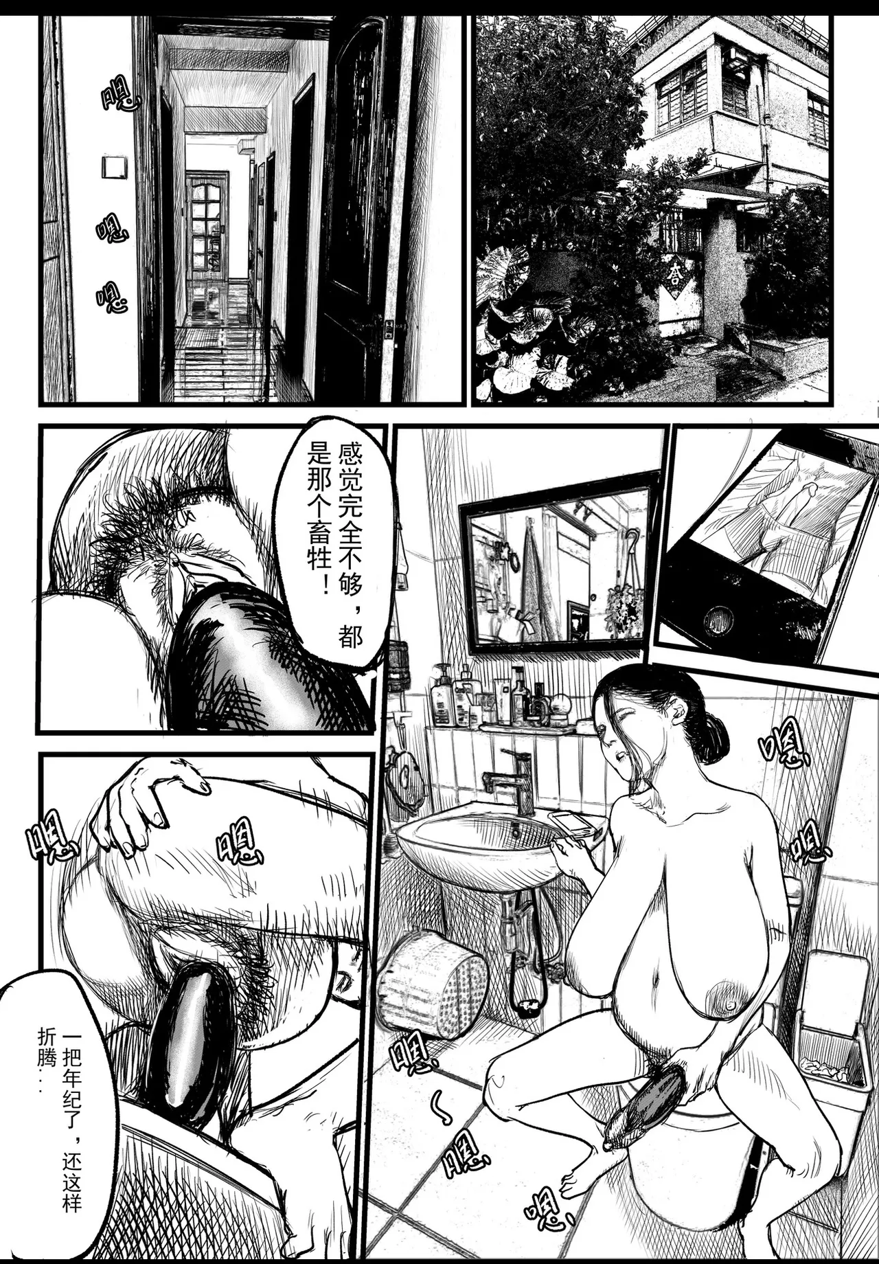 第 1 章，第 6 页
