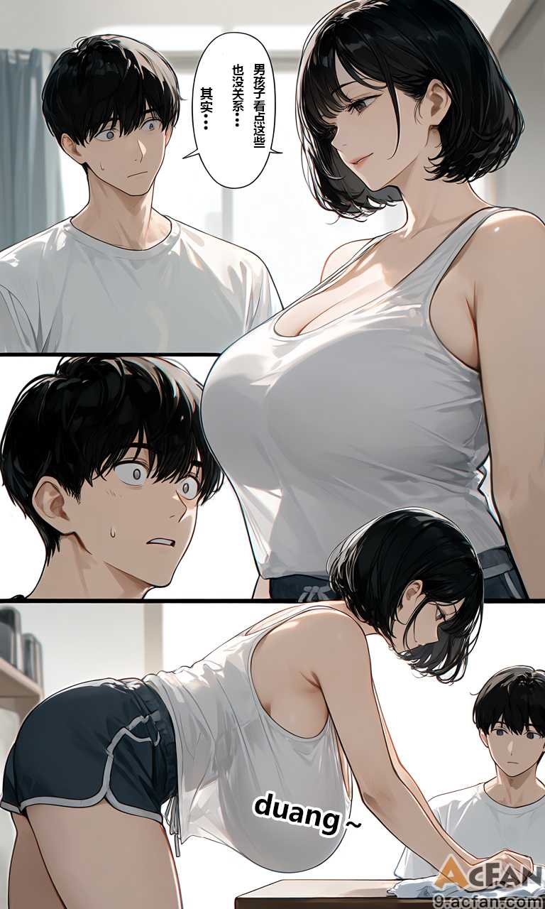 第1章, page 12