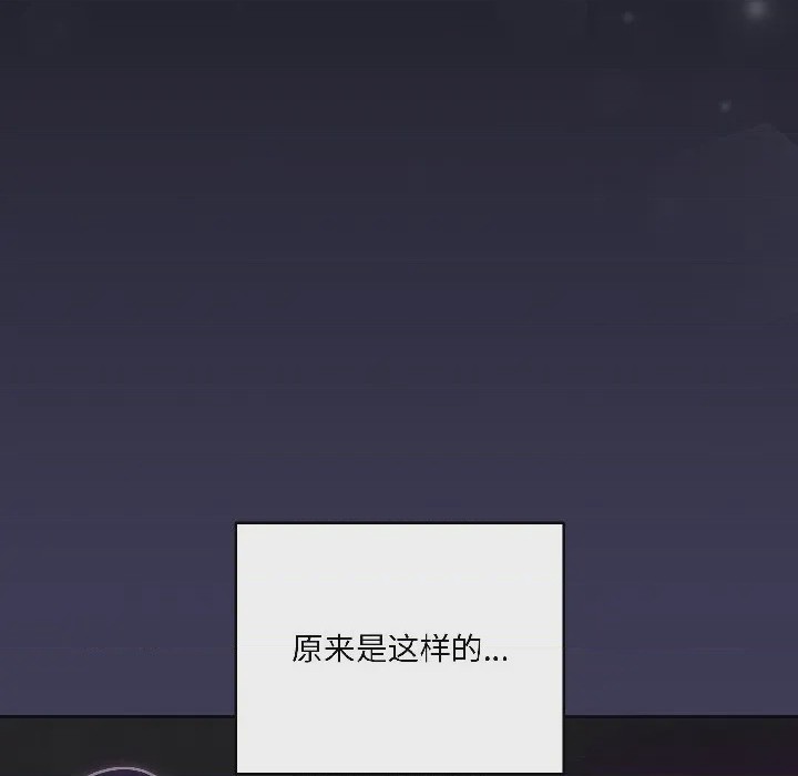 第1话 1, page 133