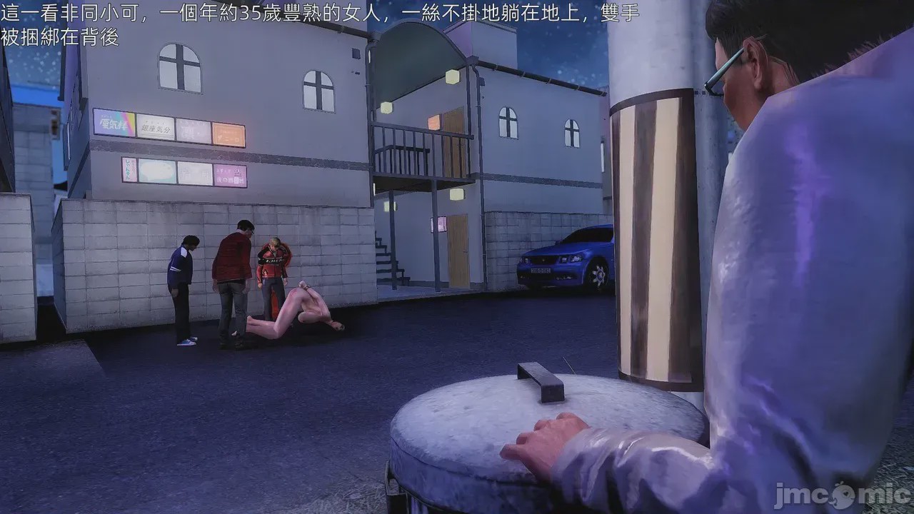第1话，第 4 页