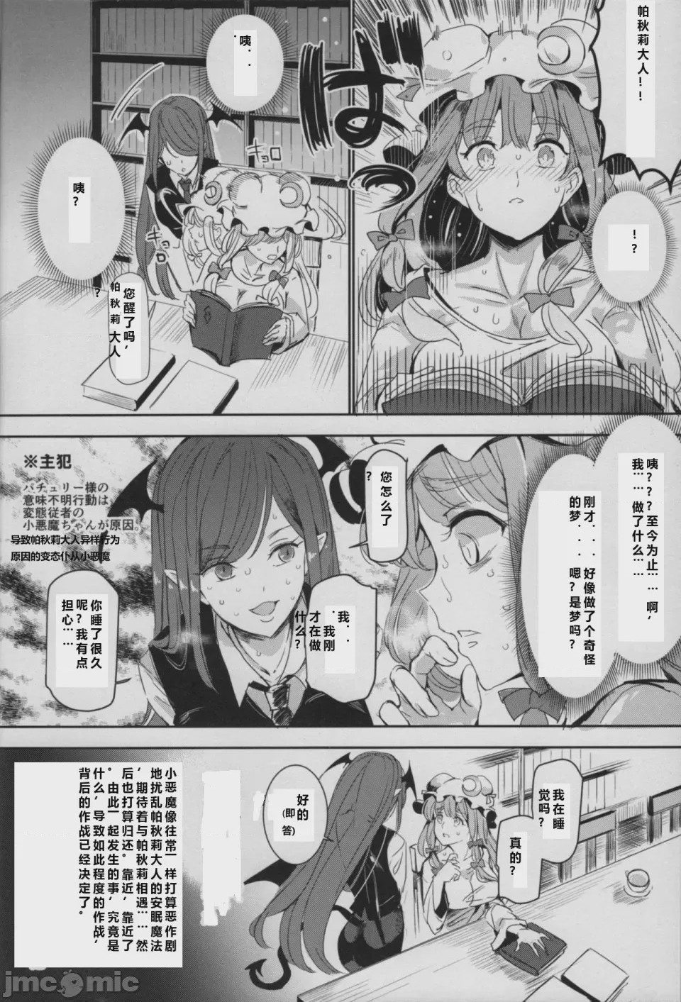 第1话，第 1294 页