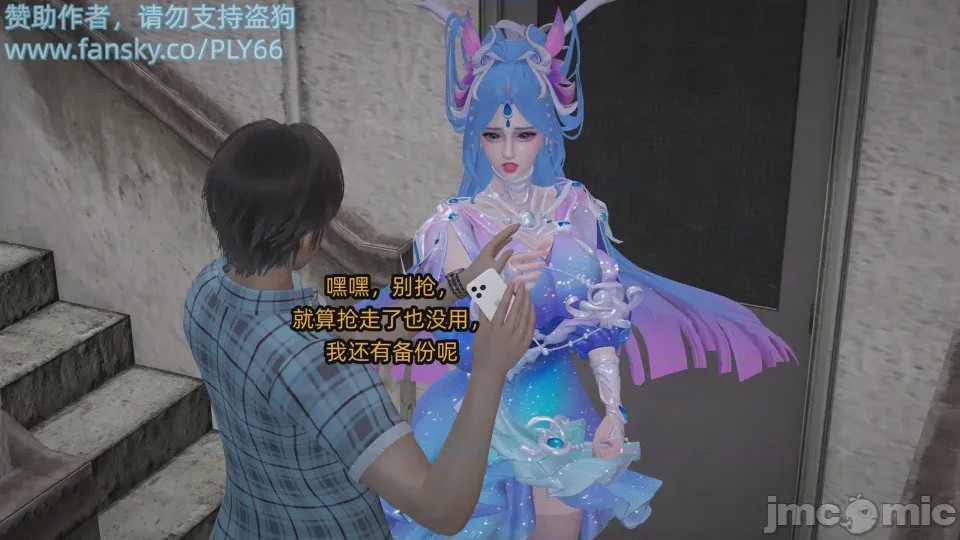第1话、54 ページ