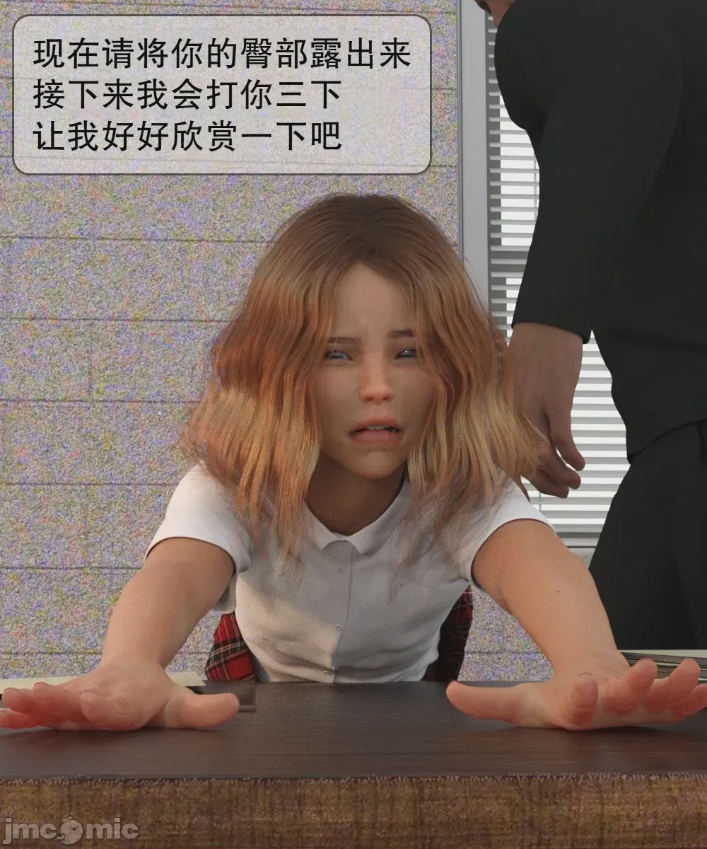 第1话，第 79 页