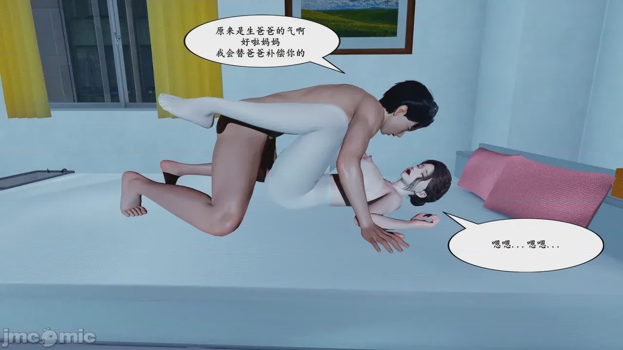 第1话, 페이지 62