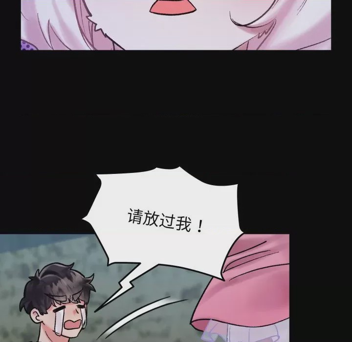 第1话, pahina 111