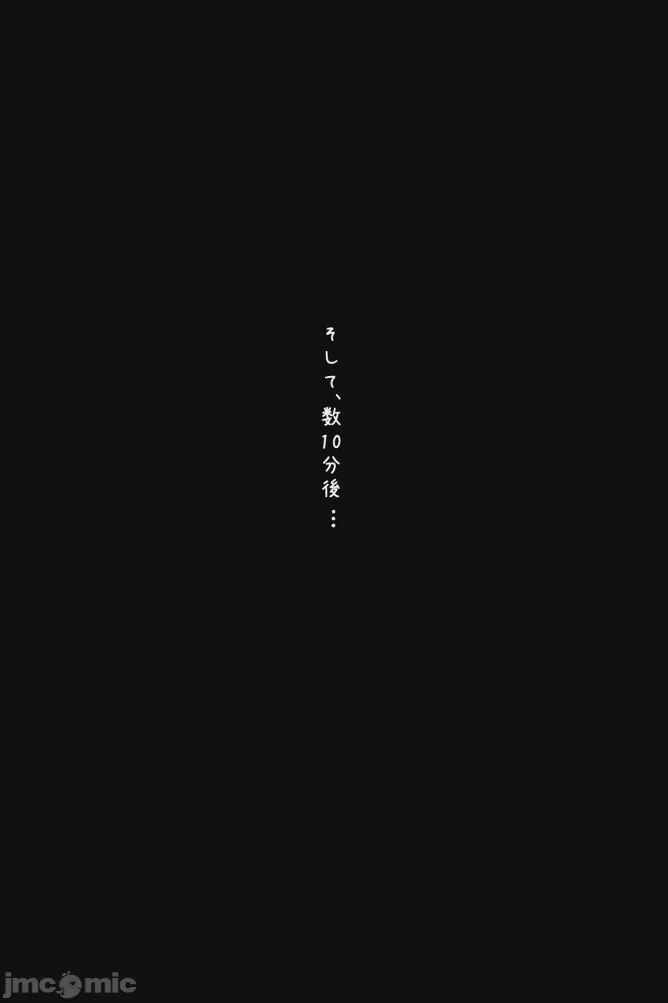 第1话，第 123 頁