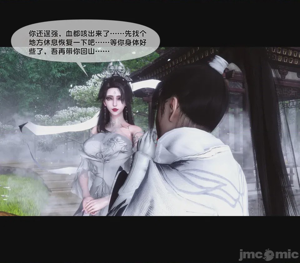 第1话，第 490 页