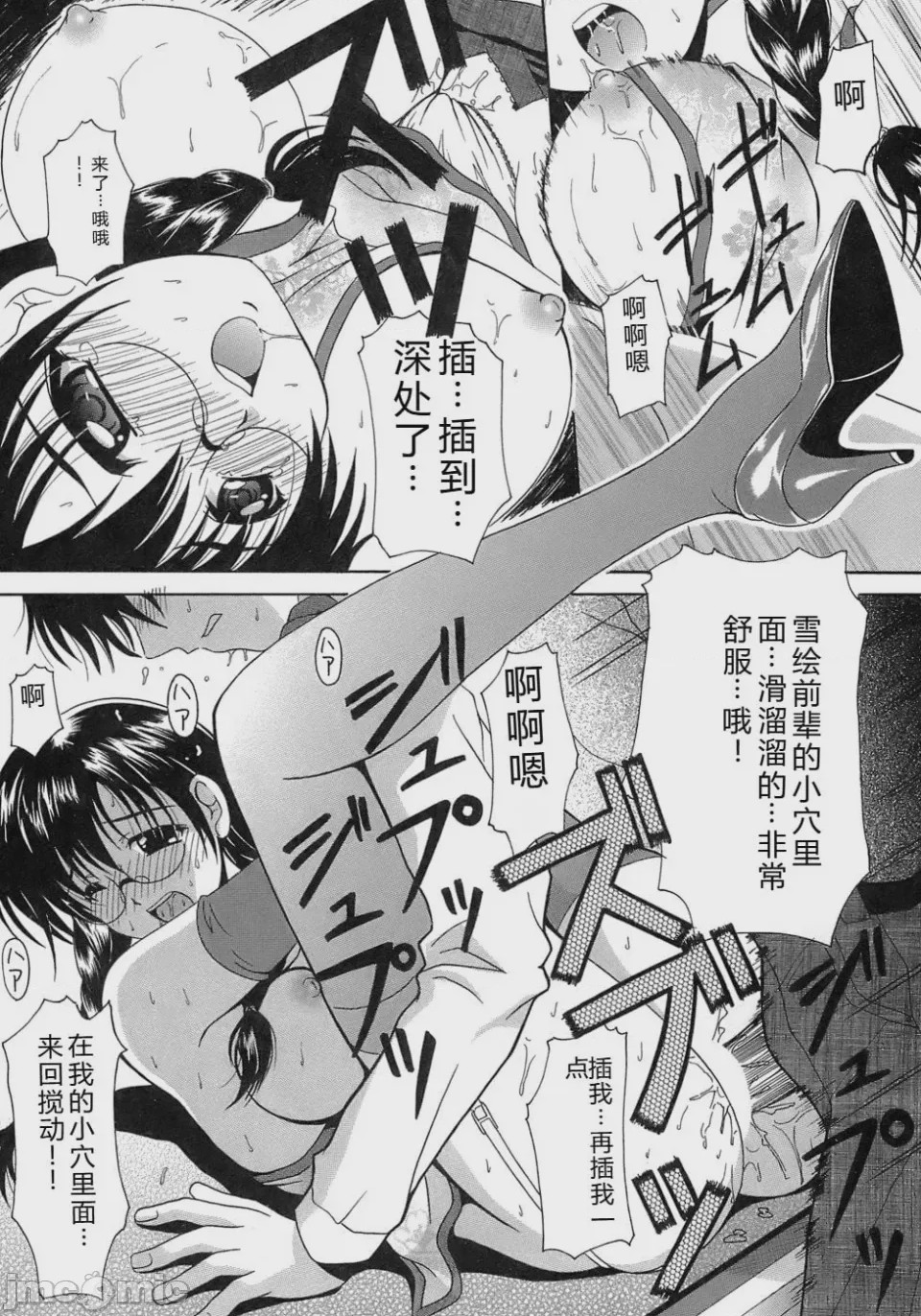 第1话、165 ページ
