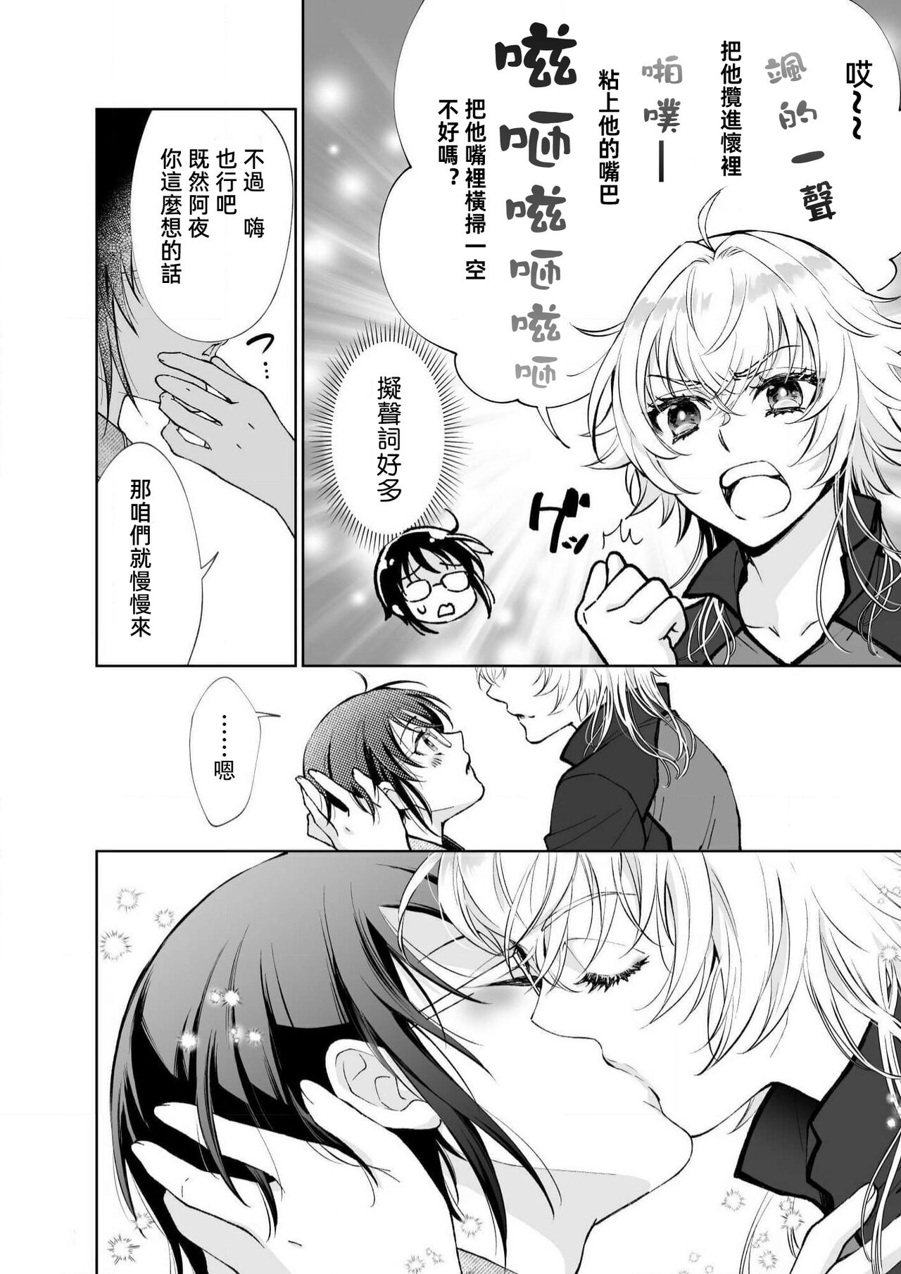 第 1 章, page 87
