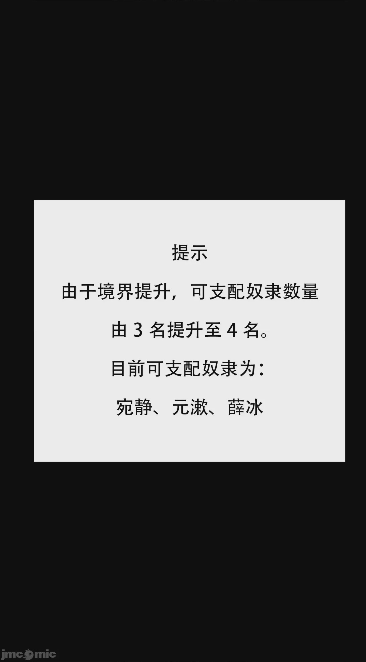 第1话，第 141 頁