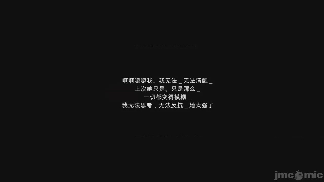 第1话，第 36 頁