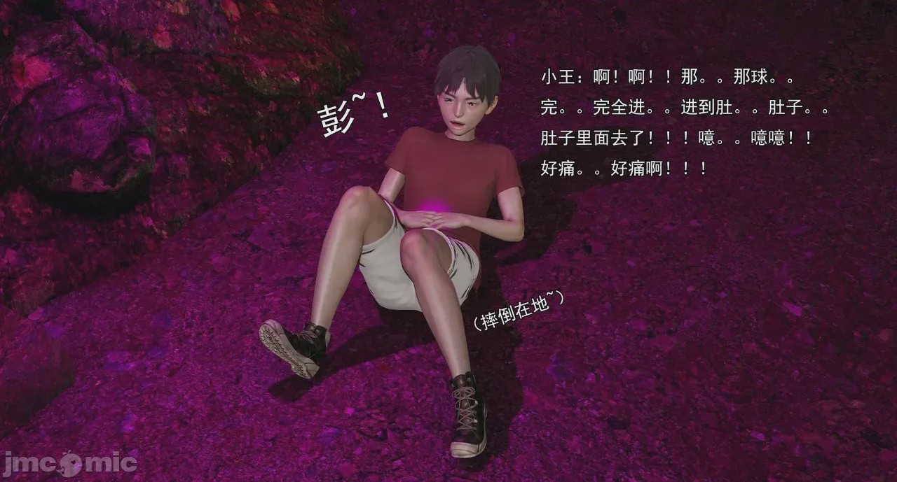 第1话, pahina 290